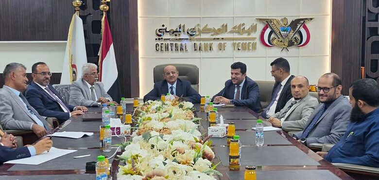 محافظ البنك المركزي يلتقي قيادات البنوك العاملة في الجمهورية اليمنية