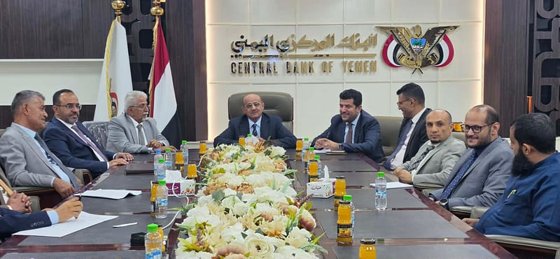 محافظ البنك المركزي يلتقي قيادات البنوك العاملة في الجمهورية اليمنية