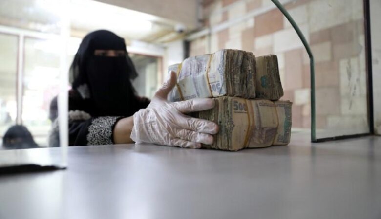 أزمة السيولة في اليمن: نقص في الأوراق لا في النقود